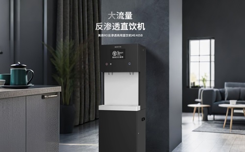 守護(hù)企業(yè)飲水健康，為何選擇美辰商用直飲水機(jī)？