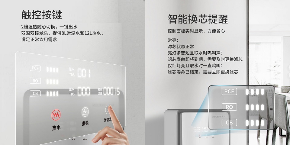 優(yōu)質直飲水機應該具備哪些條件?