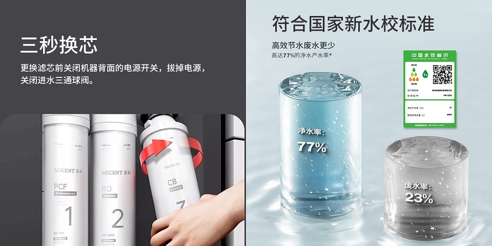優(yōu)質直飲水機應該具備哪些條件?
