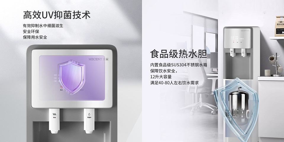優(yōu)質直飲水機應該具備哪些條件?