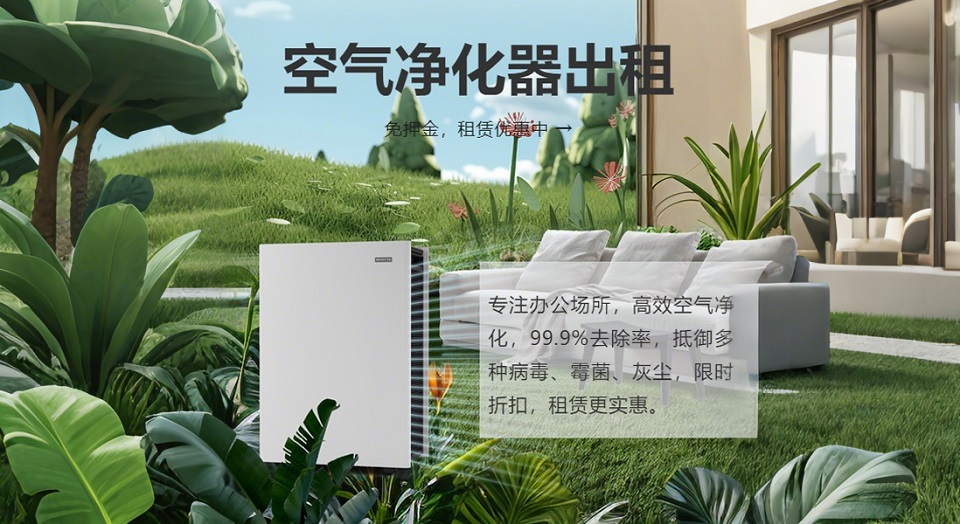 除甲醛空氣凈化器五大技術(shù)介紹，新裝修使用該怎么選？